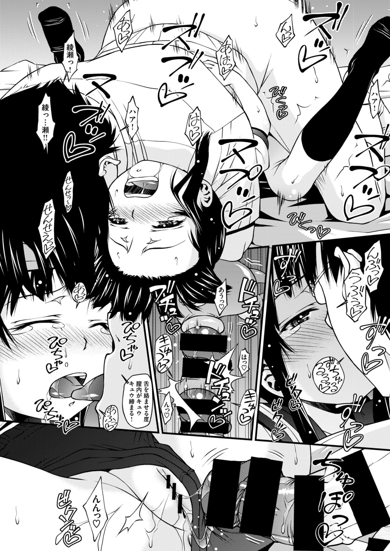 コミックゼロス #63 [DL版]