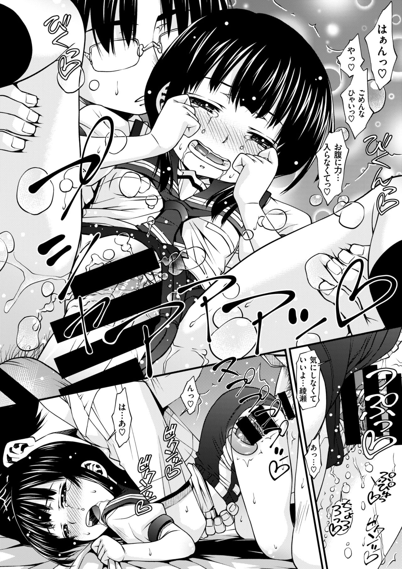 コミックゼロス #63 [DL版]