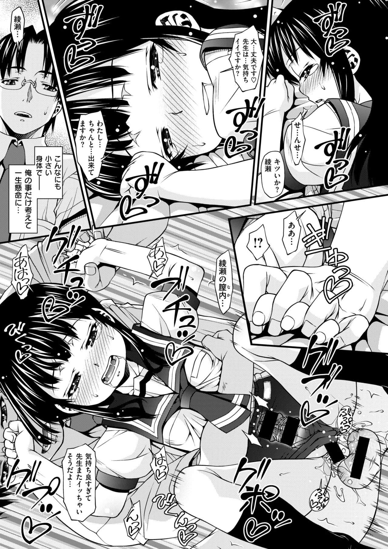 コミックゼロス #63 [DL版]