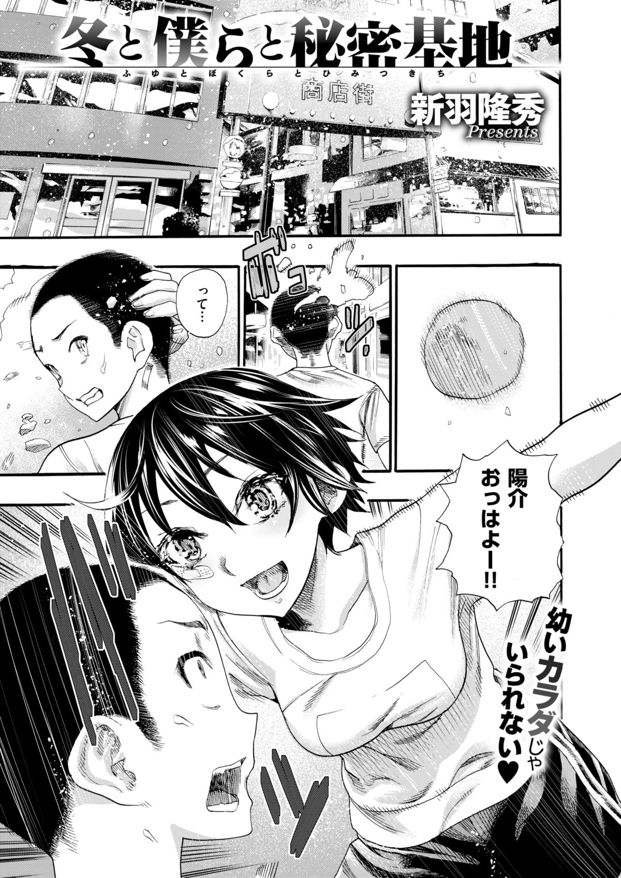 コミックゼロス #63 [DL版]