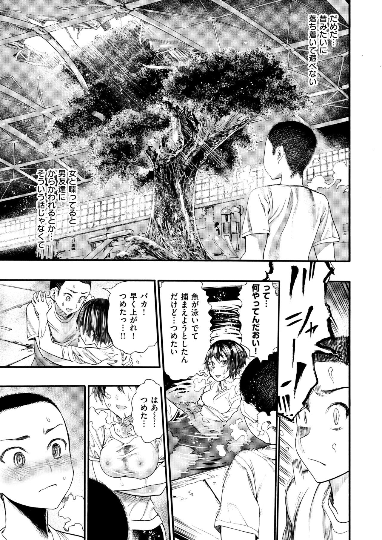 コミックゼロス #63 [DL版]