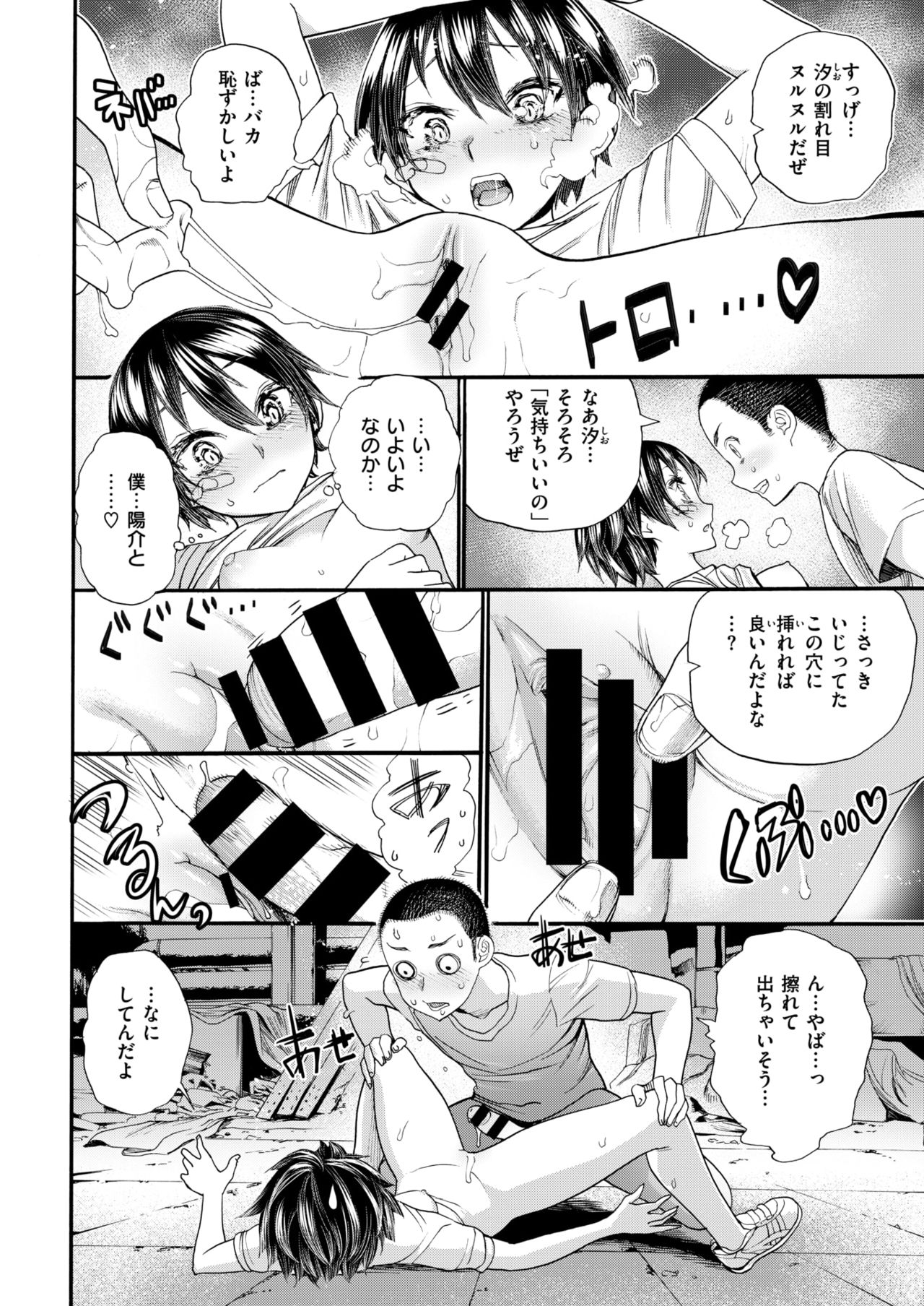 コミックゼロス #63 [DL版]