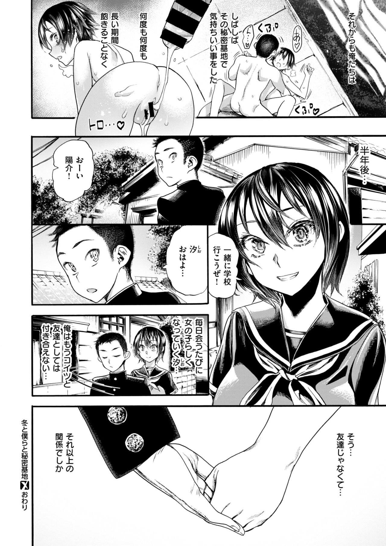 コミックゼロス #63 [DL版]