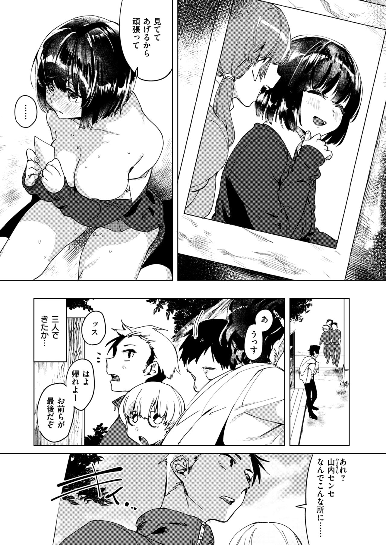 コミックゼロス #63 [DL版]