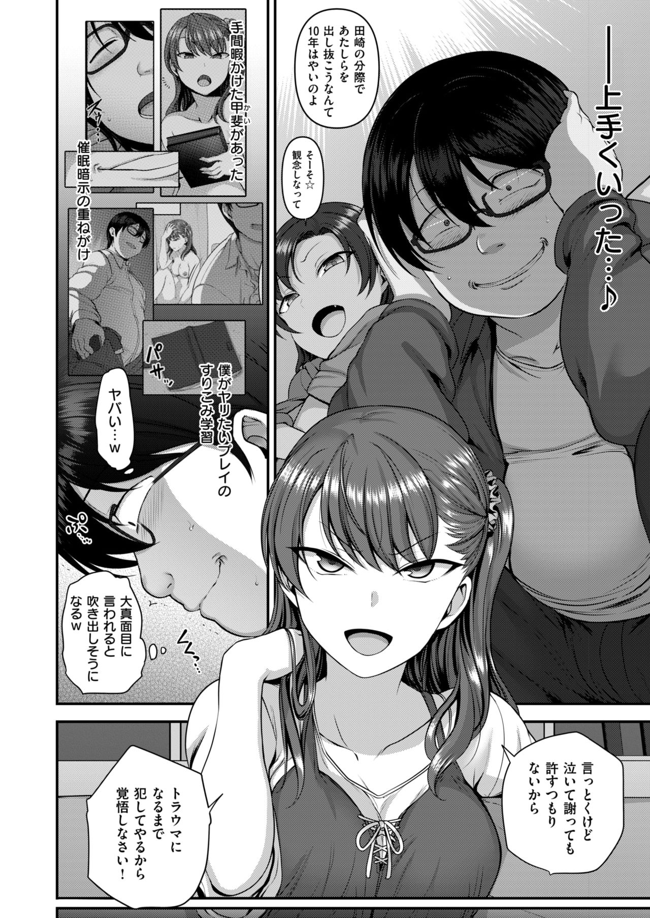 コミックゼロス #63 [DL版]