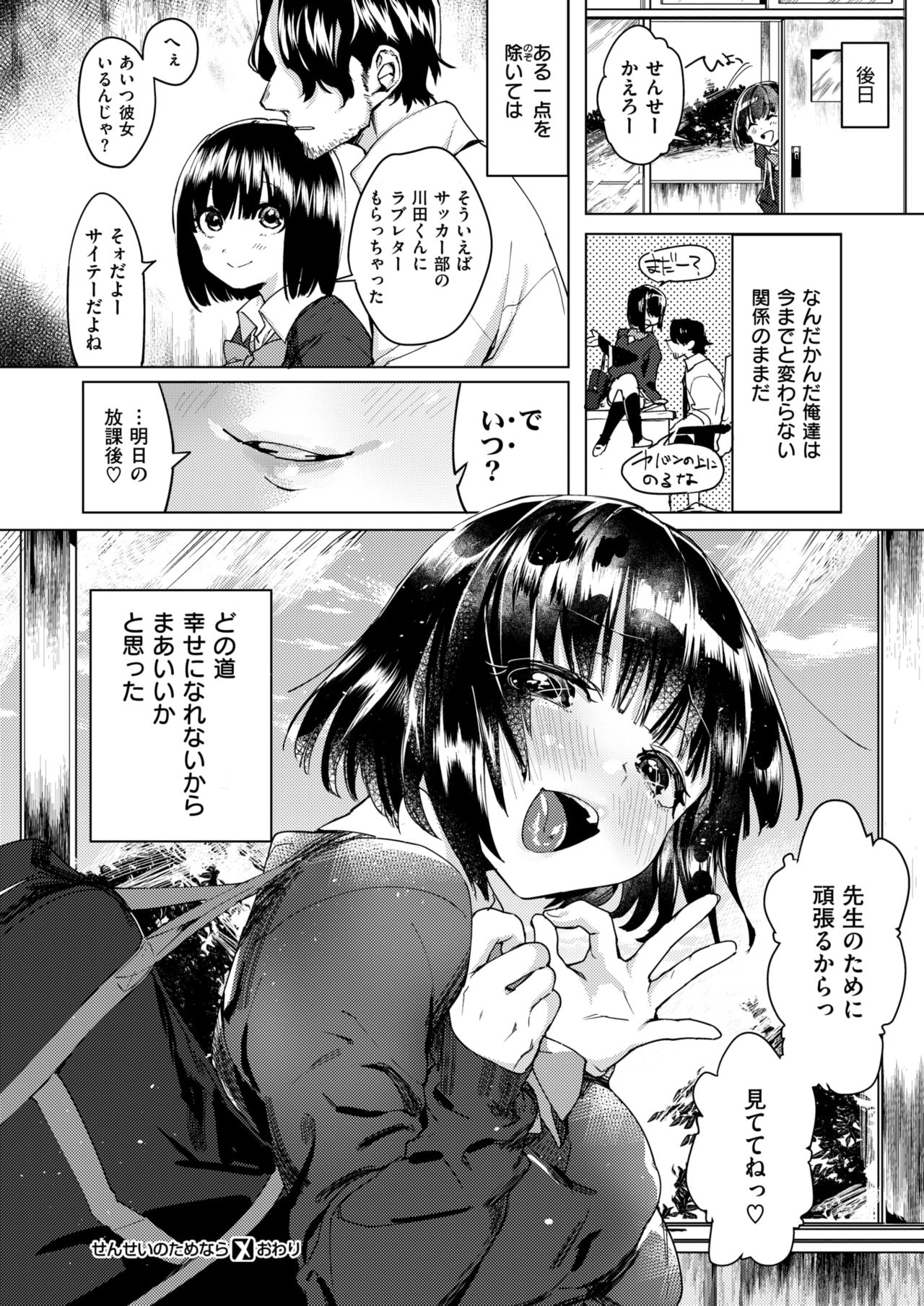 コミックゼロス #63 [DL版]