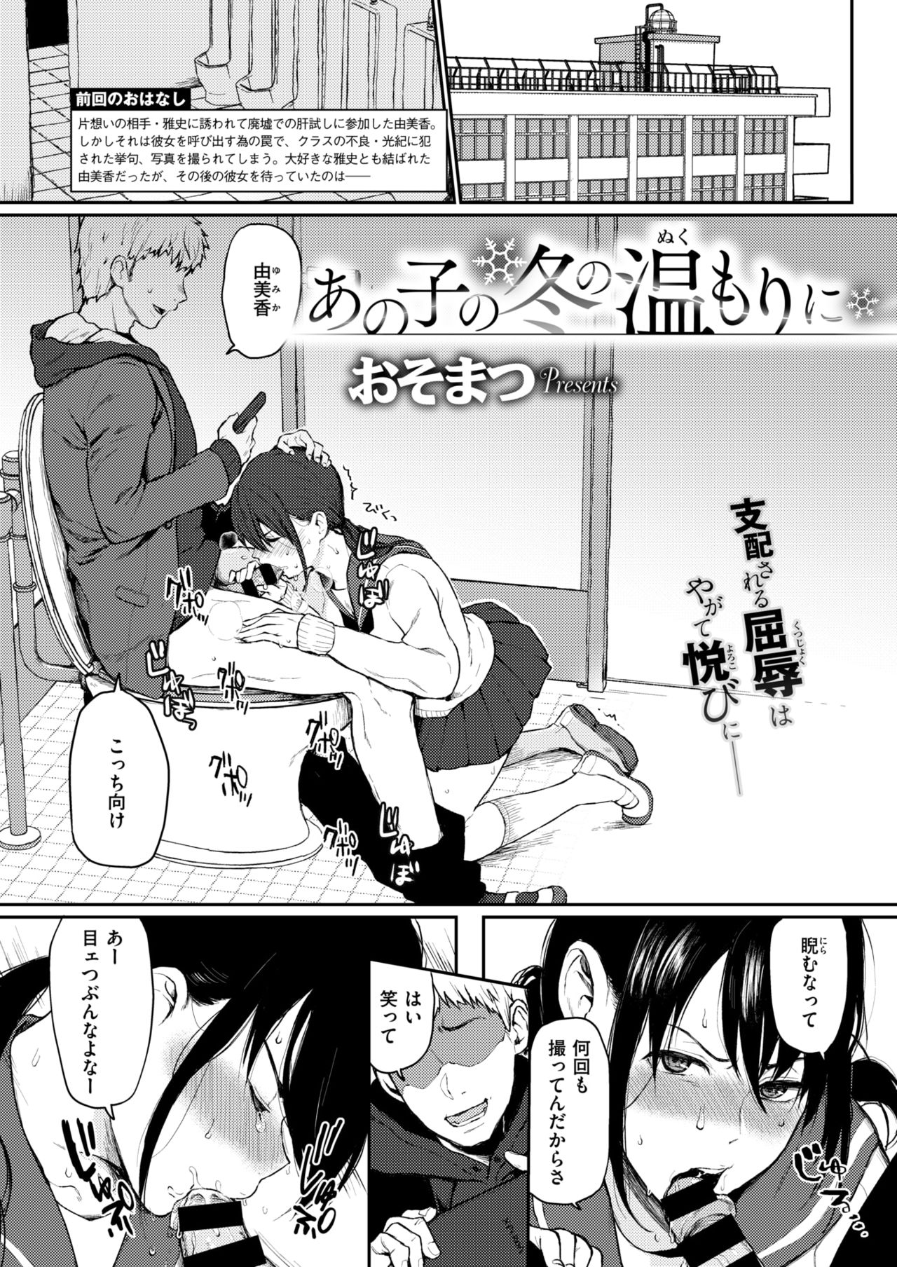 コミックゼロス #63 [DL版]