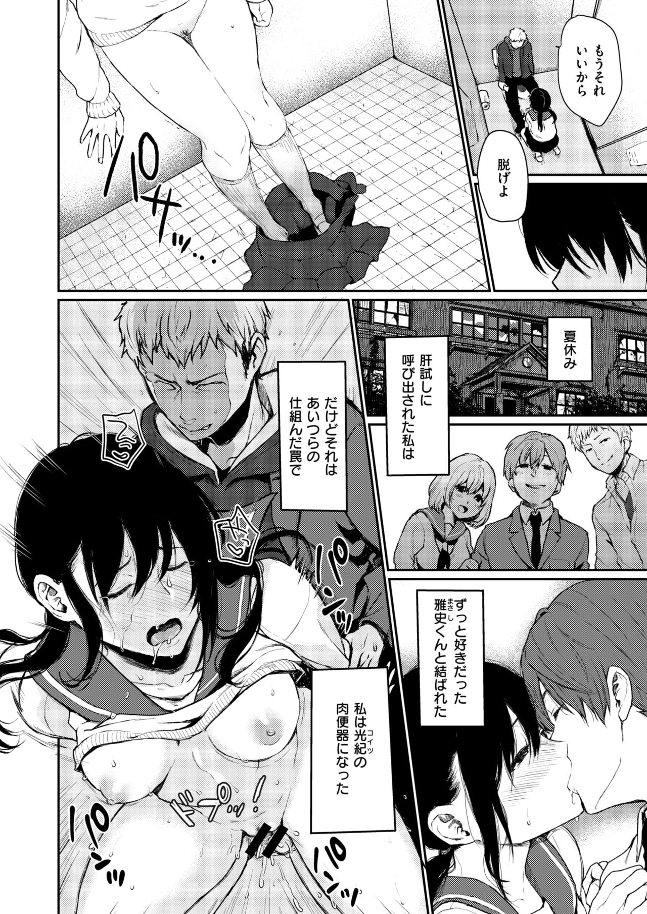 コミックゼロス #63 [DL版]