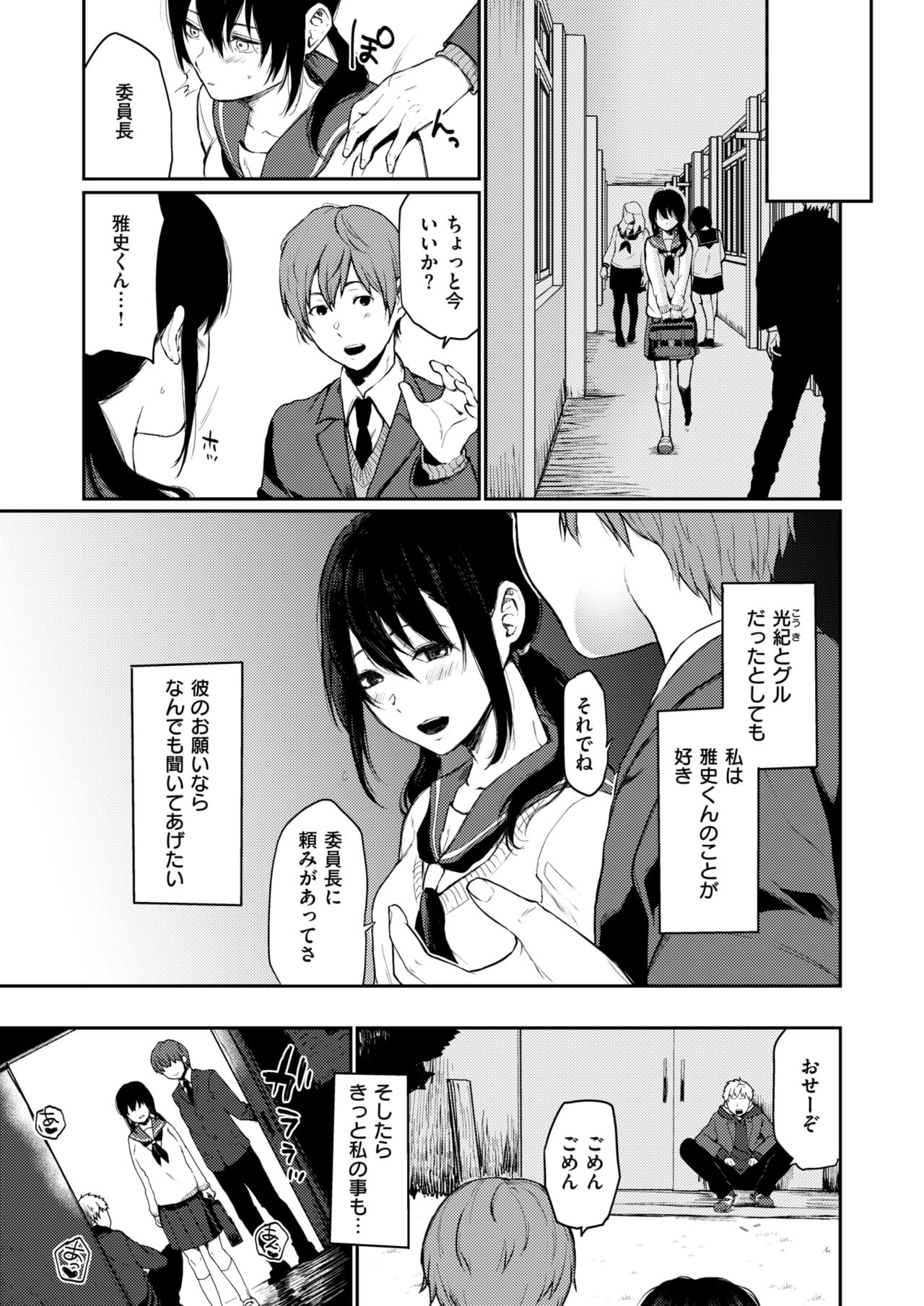 コミックゼロス #63 [DL版]