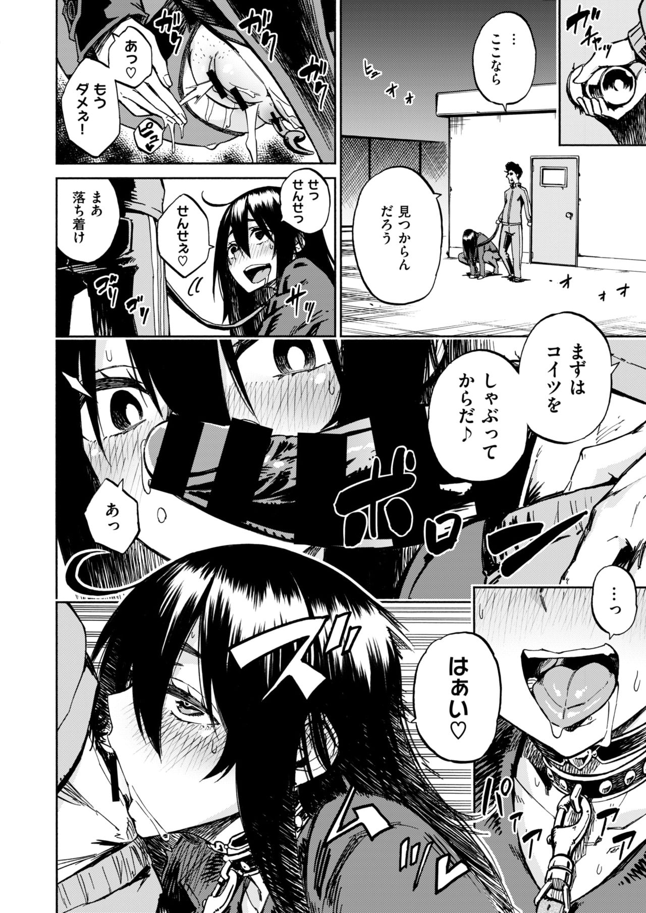 コミックゼロス #63 [DL版]