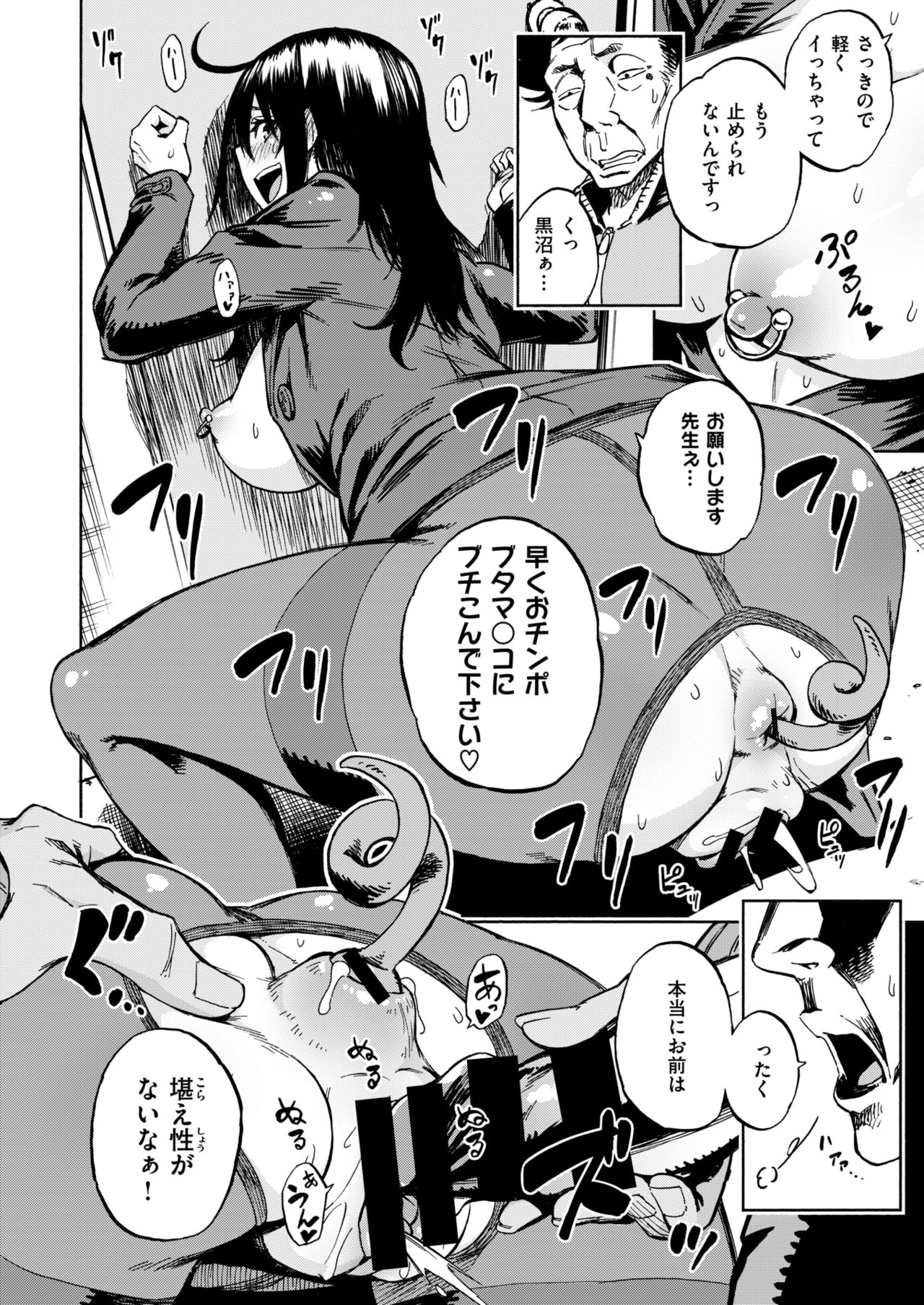 コミックゼロス #63 [DL版]