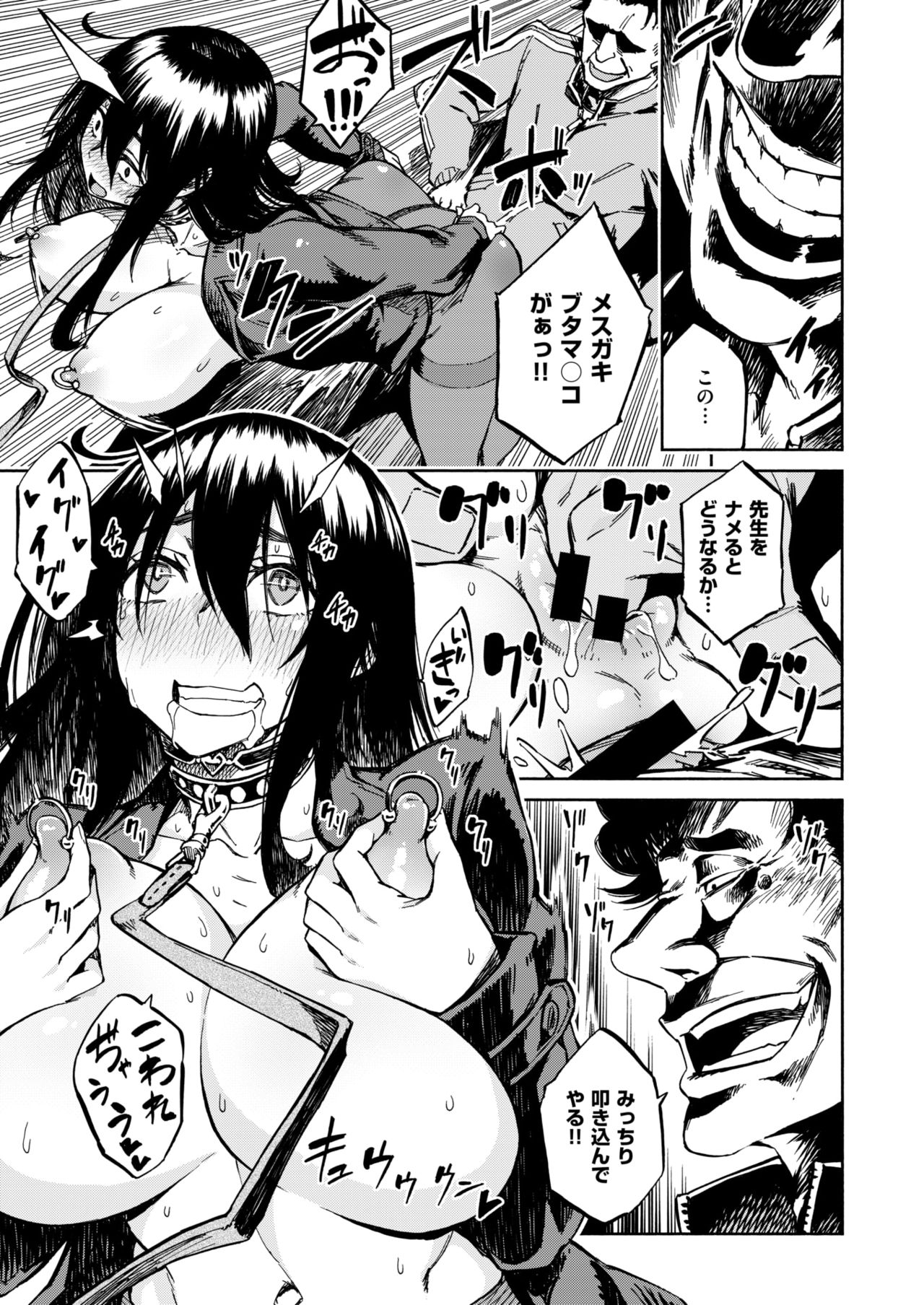 コミックゼロス #63 [DL版]