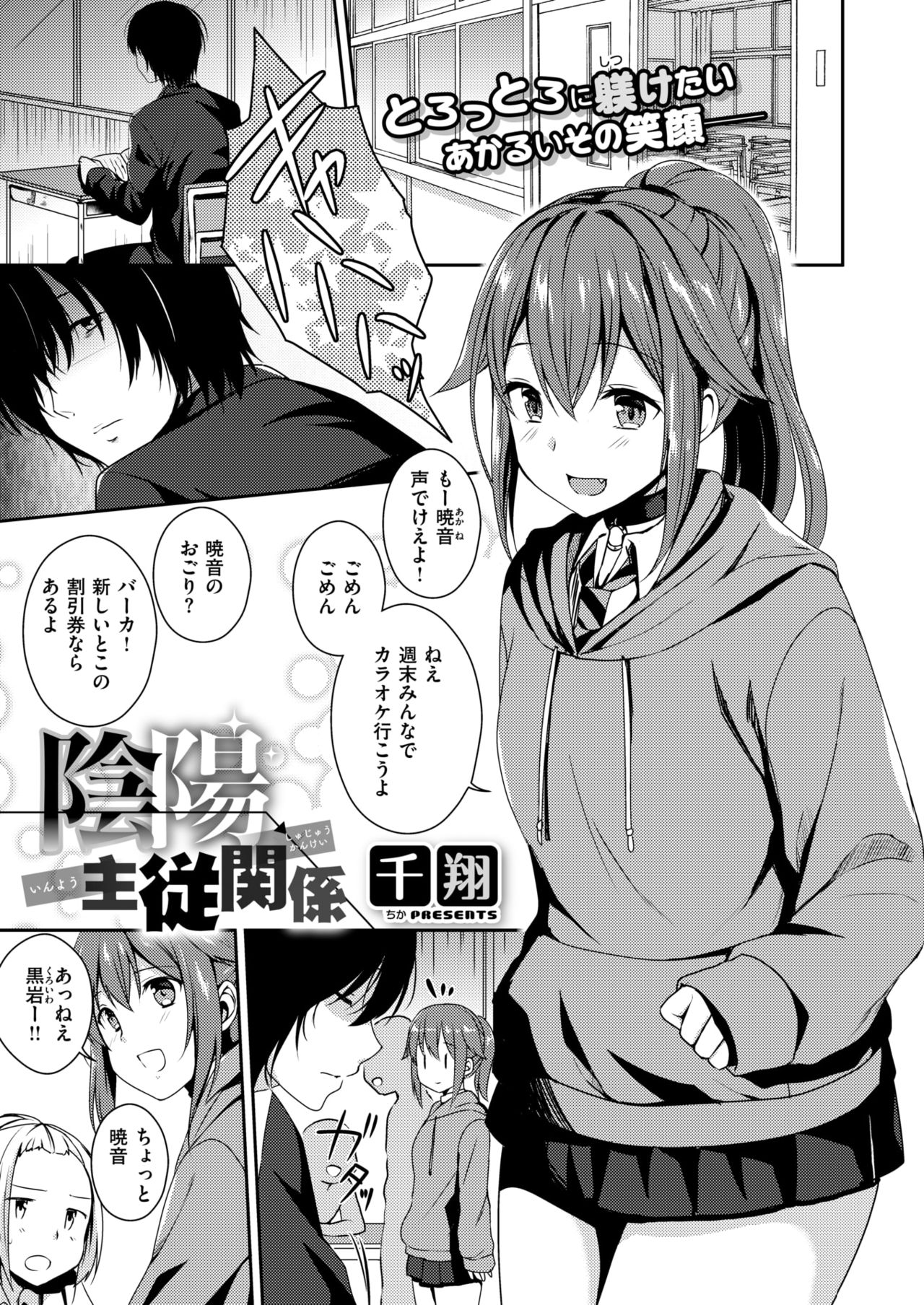 コミックゼロス #63 [DL版]