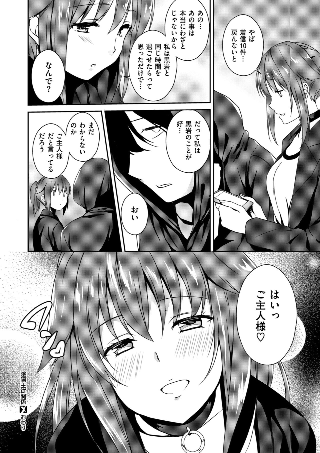 コミックゼロス #63 [DL版]