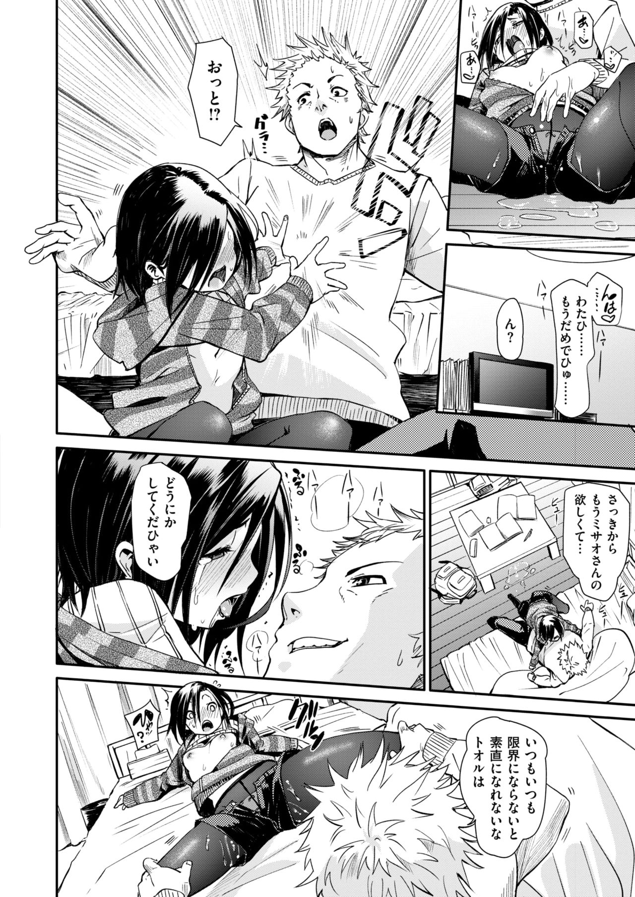 コミックゼロス #63 [DL版]