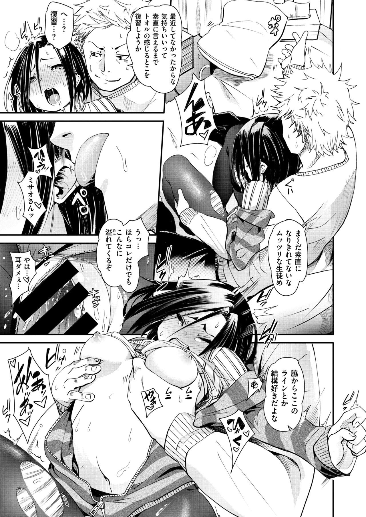 コミックゼロス #63 [DL版]