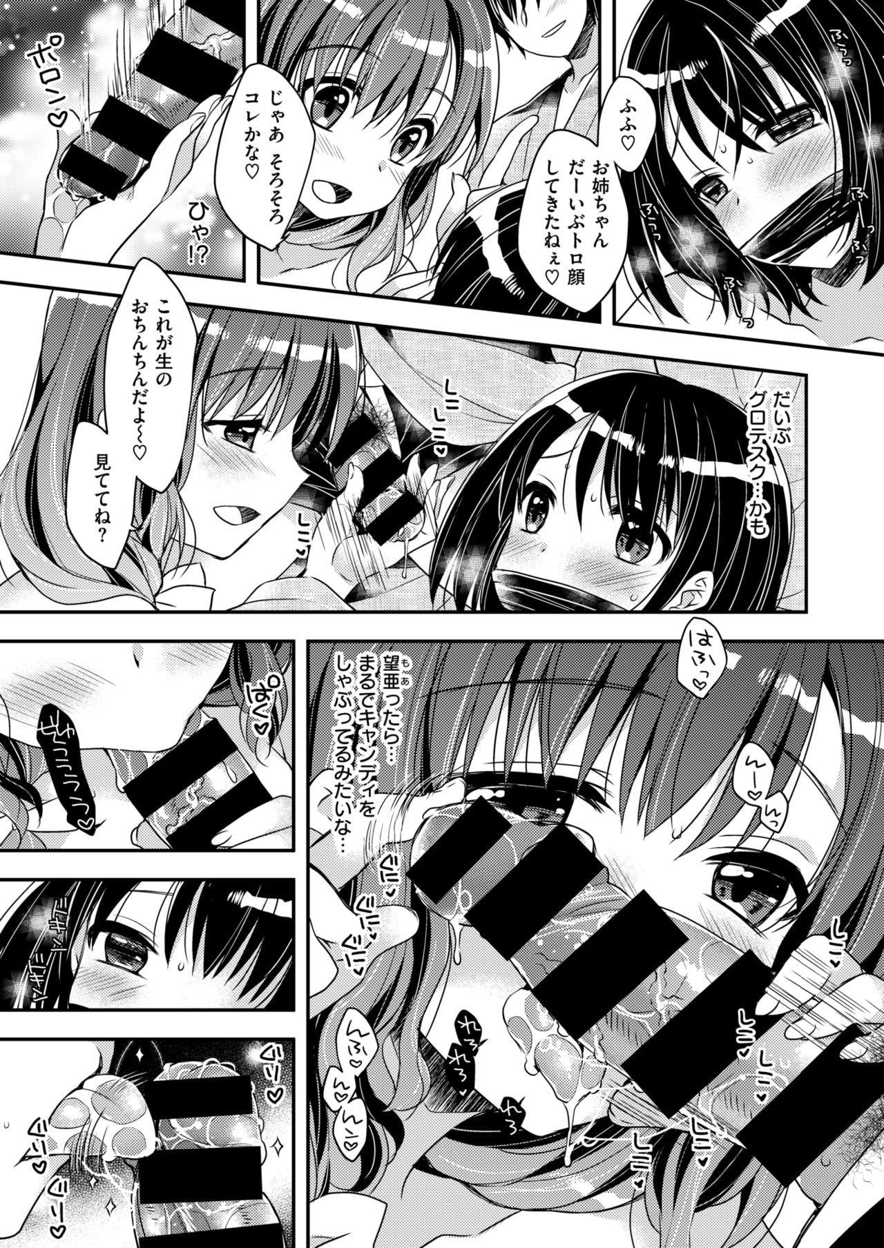 コミックゼロス #63 [DL版]