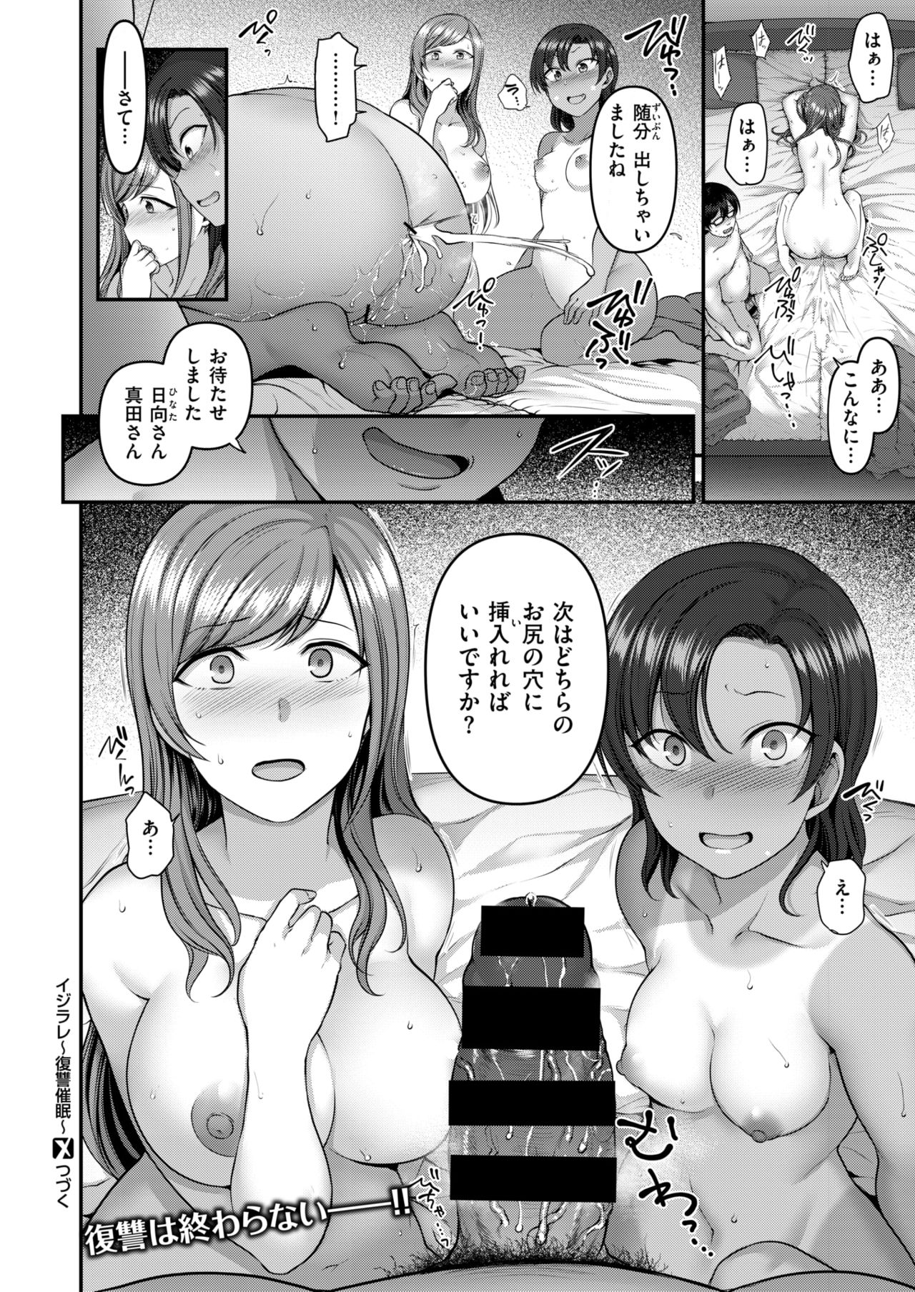 コミックゼロス #63 [DL版]