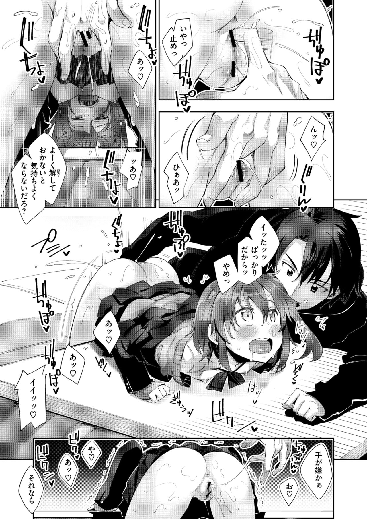 コミックゼロス #63 [DL版]