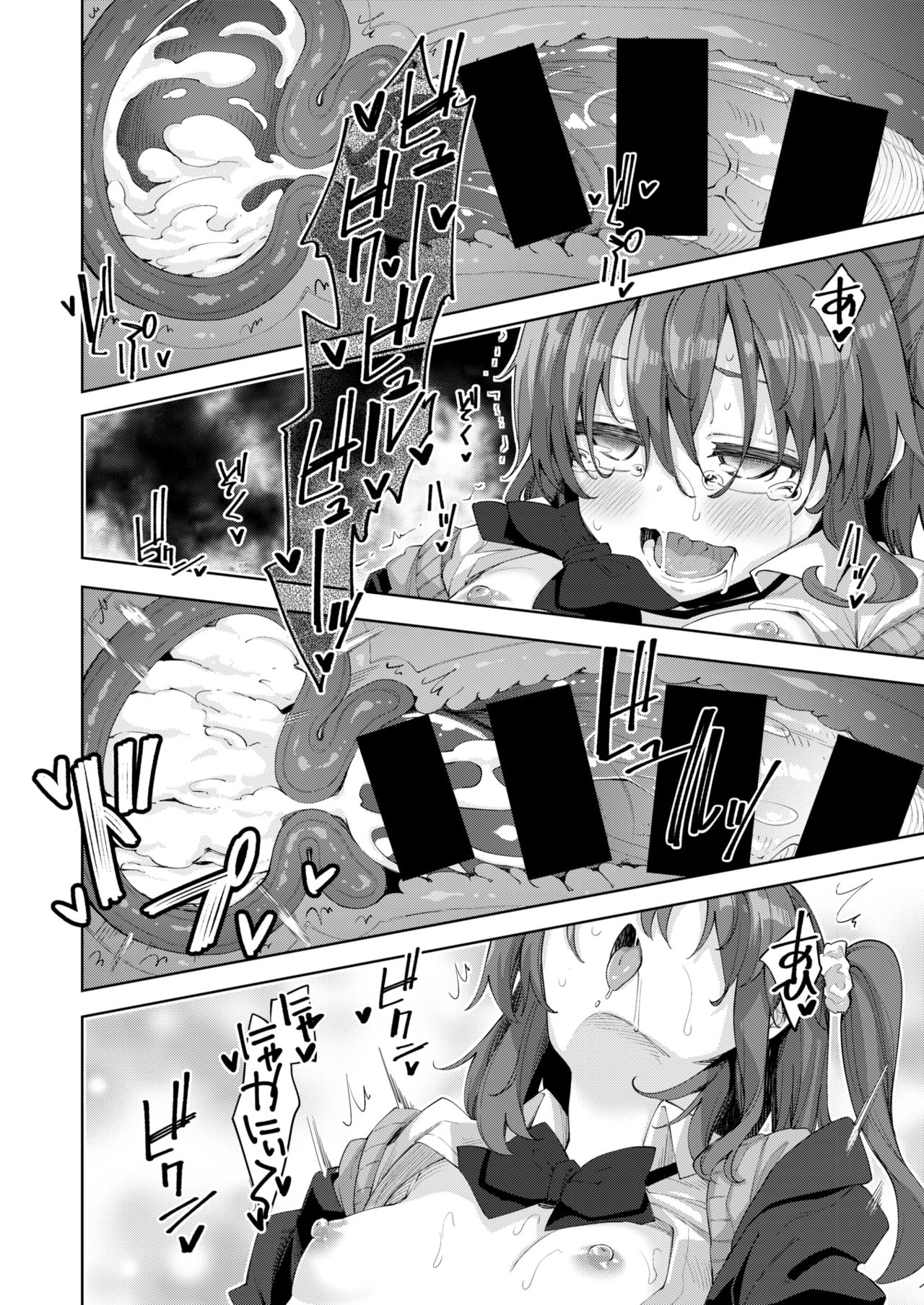 コミックゼロス #63 [DL版]