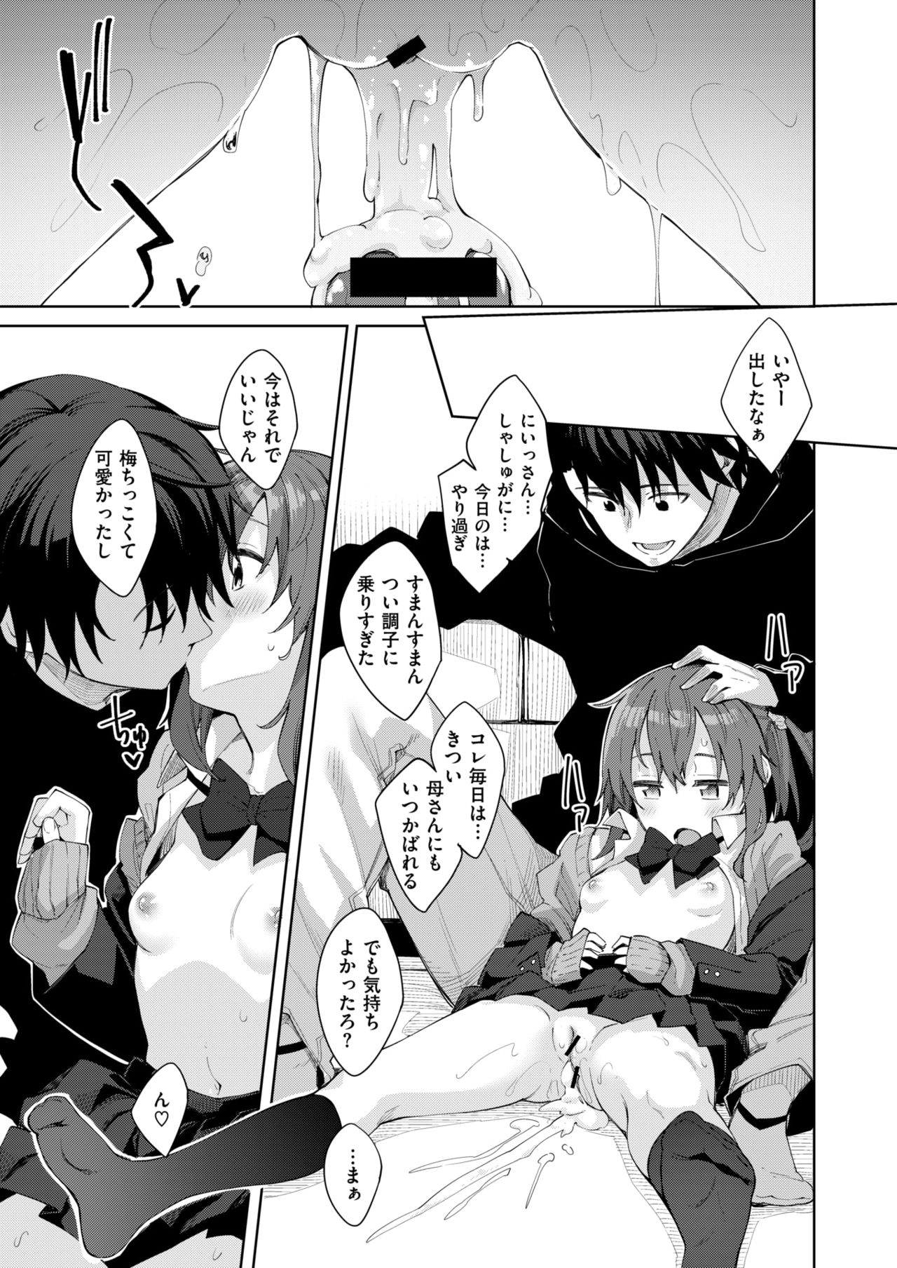 コミックゼロス #63 [DL版]