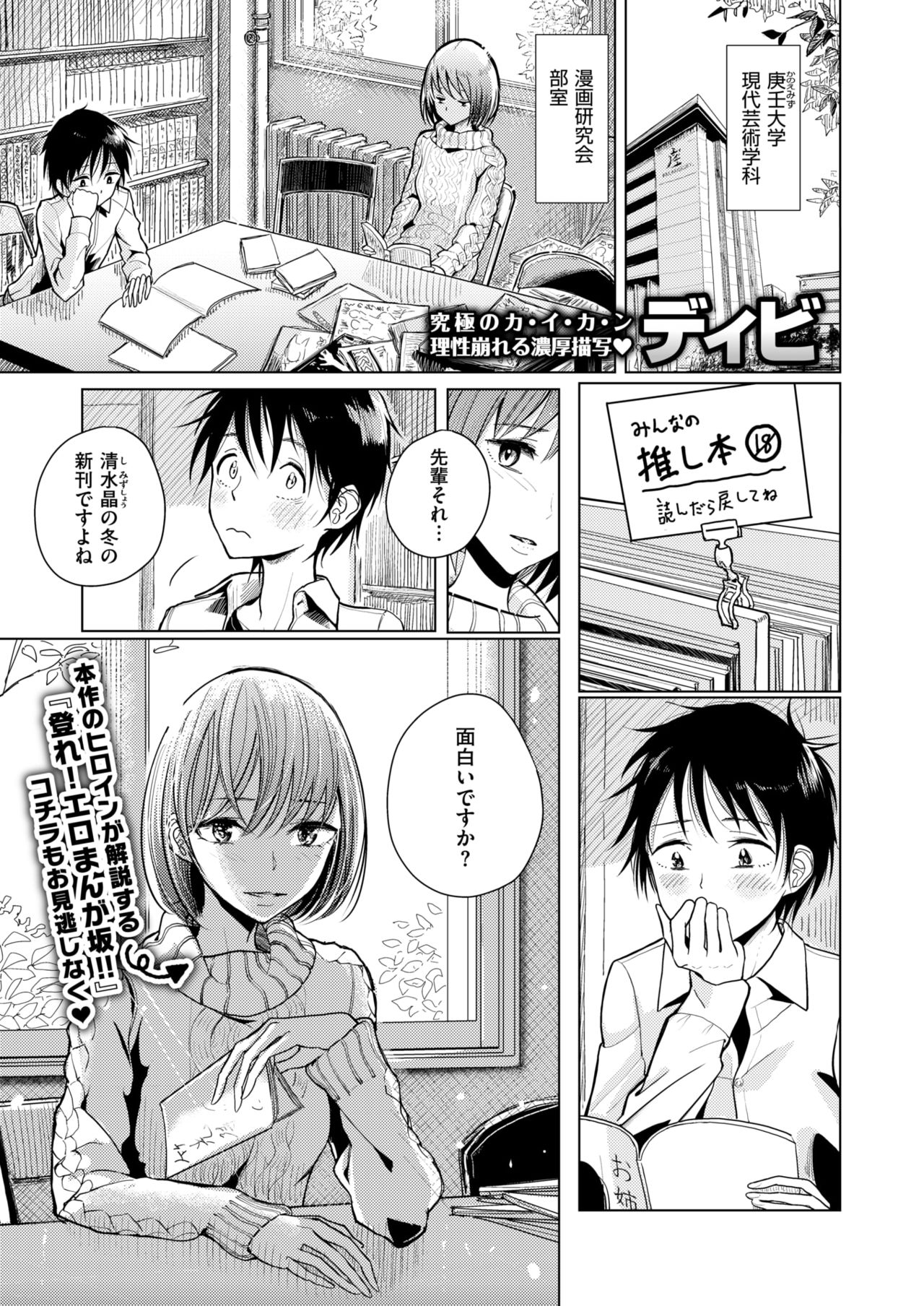 コミックゼロス #63 [DL版]