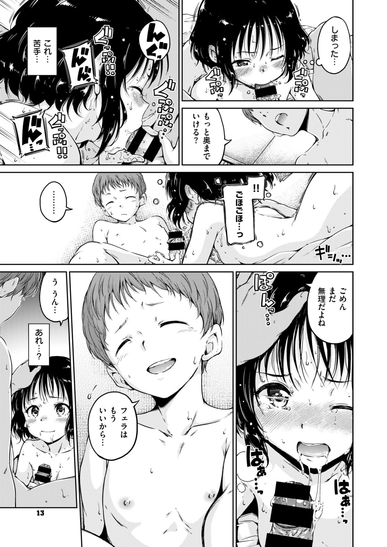 コミックゼロス #63 [DL版]