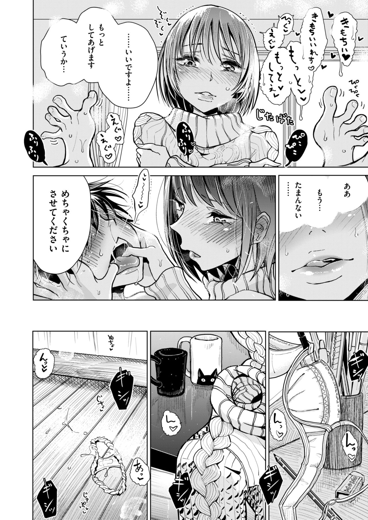 コミックゼロス #63 [DL版]