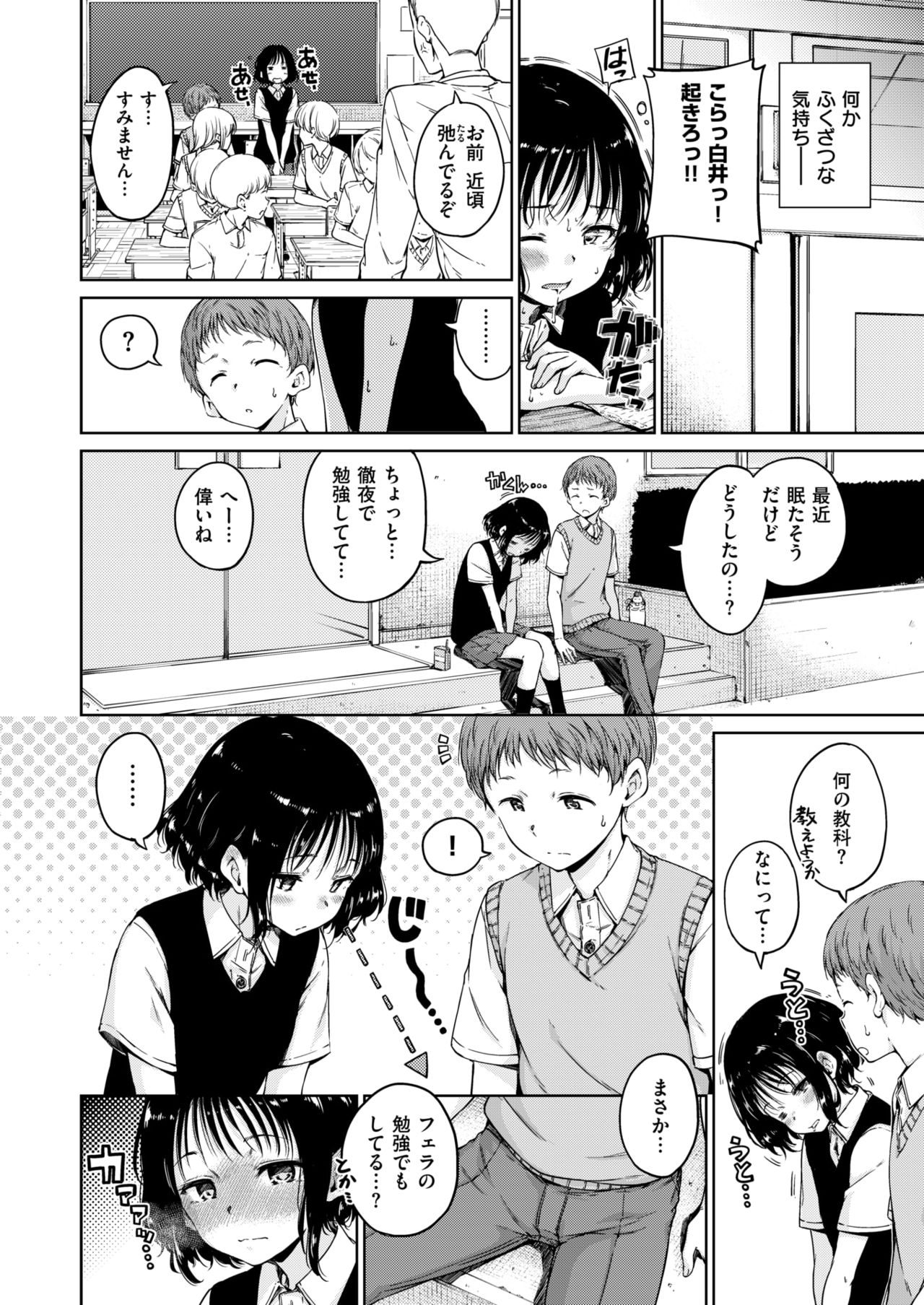 コミックゼロス #63 [DL版]