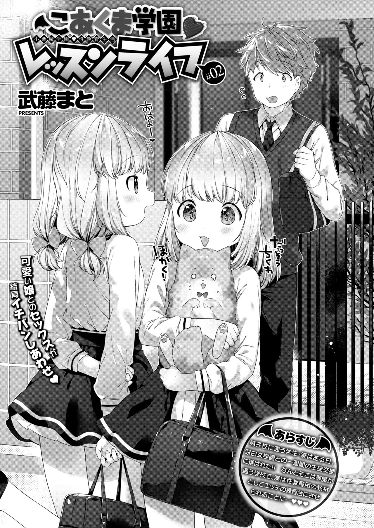 コミックゼロス #63 [DL版]