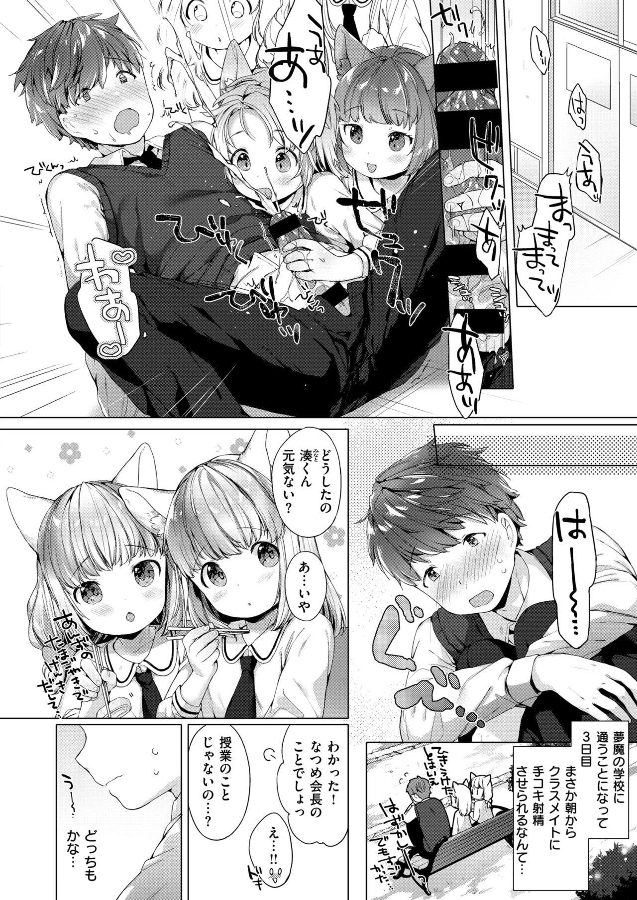 コミックゼロス #63 [DL版]