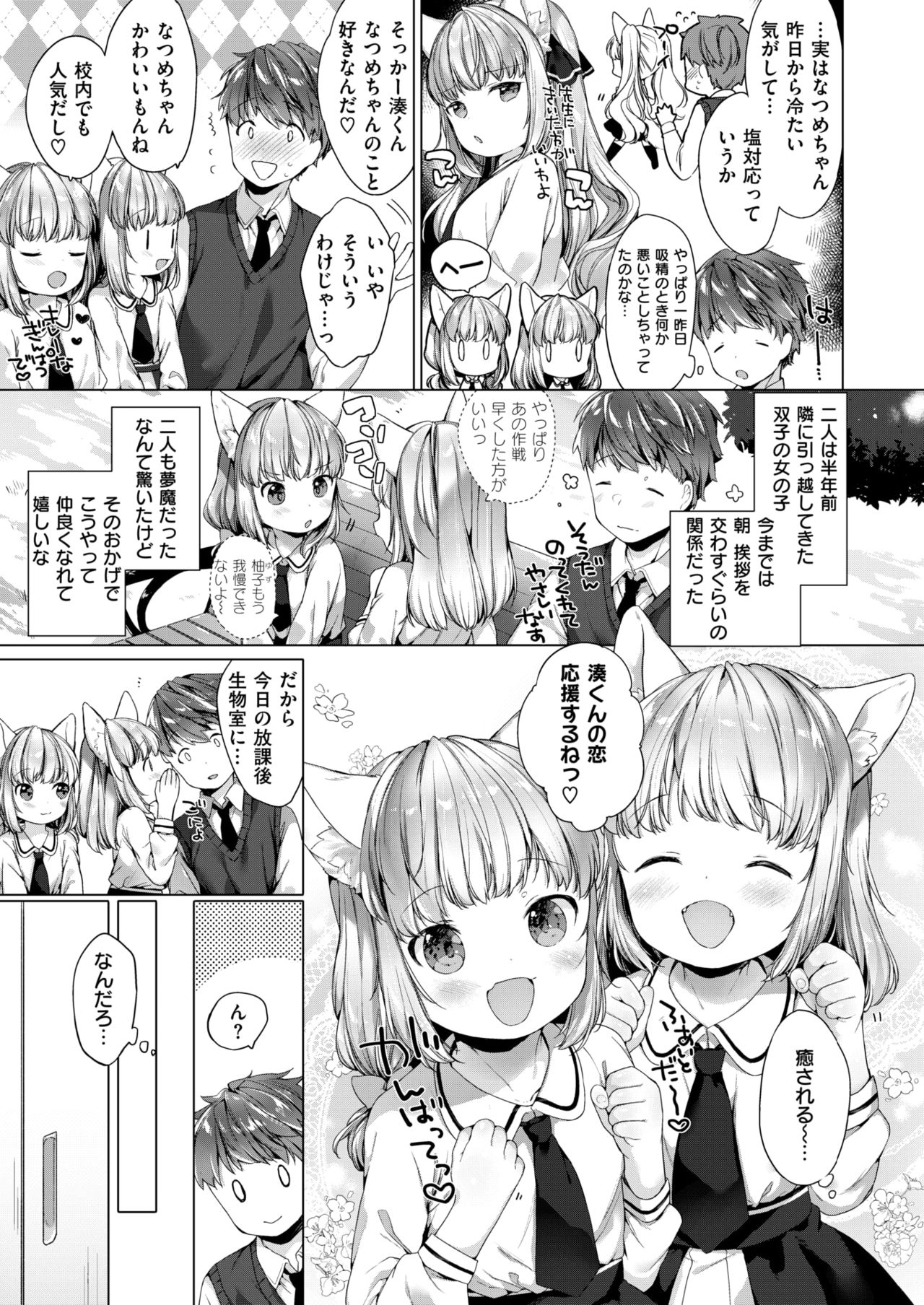 コミックゼロス #63 [DL版]