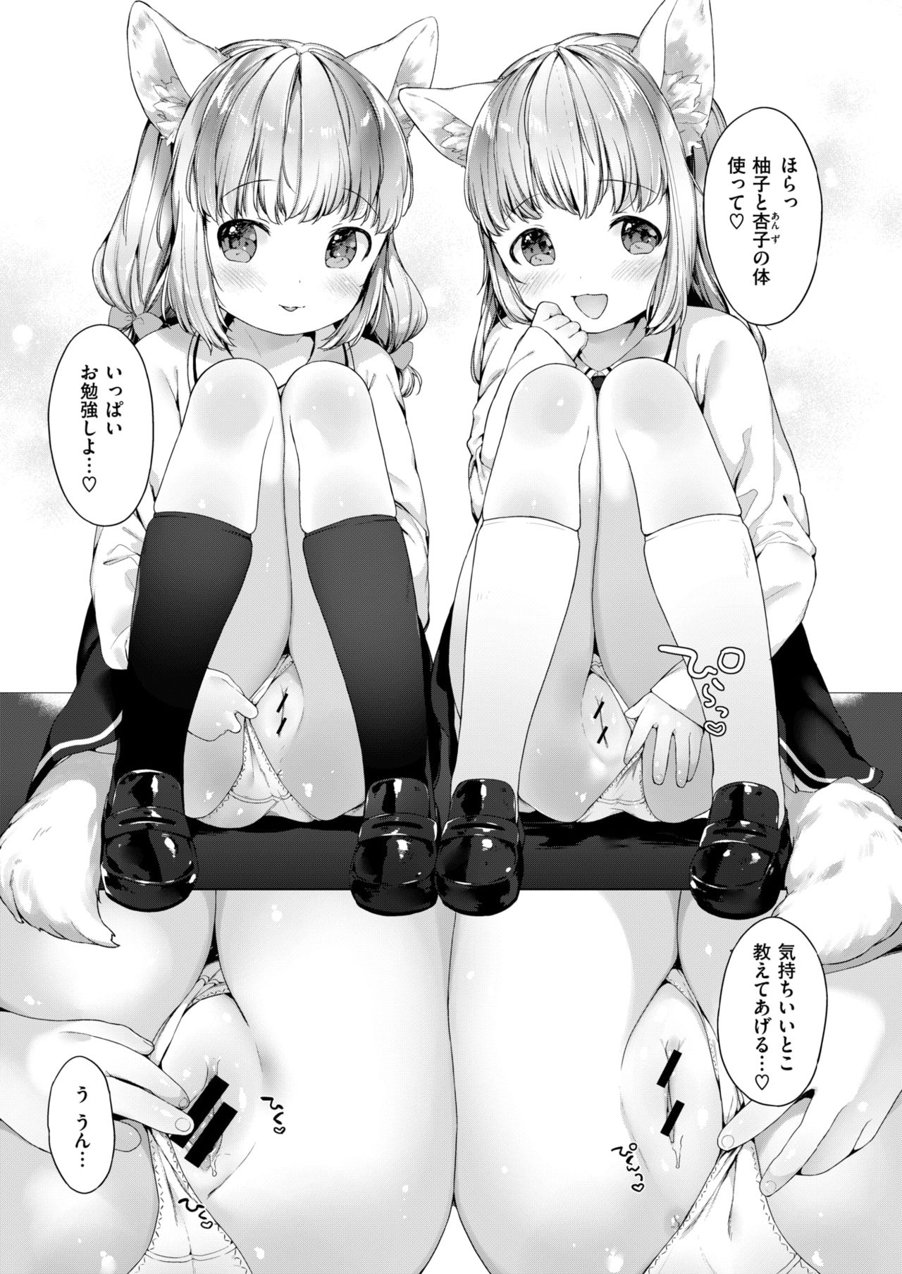 コミックゼロス #63 [DL版]