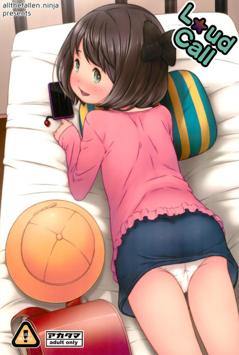 (C91) [アカタマ (桜吹雪ねる)] ラウドコール [英訳]