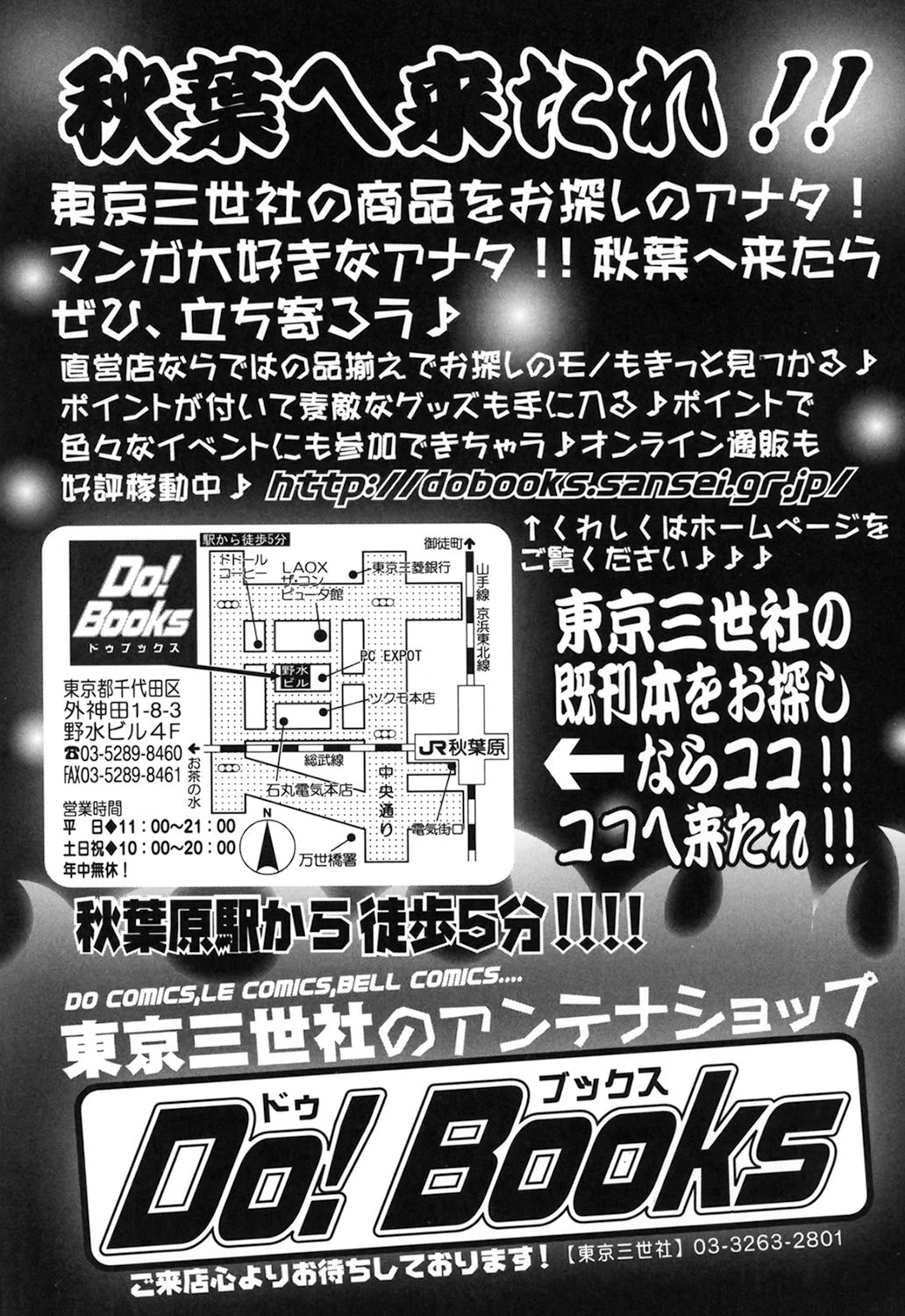 [魔北葵] 母娘双辱 [中国翻訳]