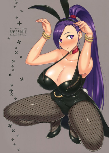 (C93) [だらぶち堂 (だらぶち)] AWESOME (ドラゴンクエストXI)