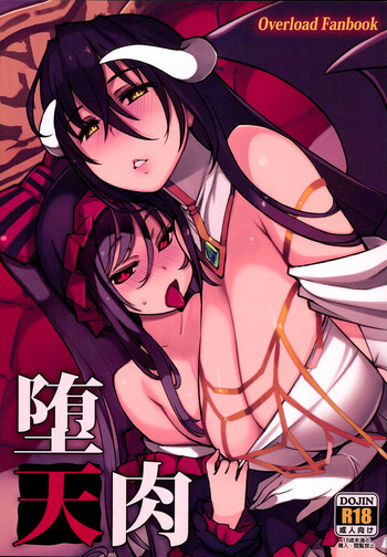 (C93) [Xration (mil)] 堕天肉 (オーバーロード) [英訳]