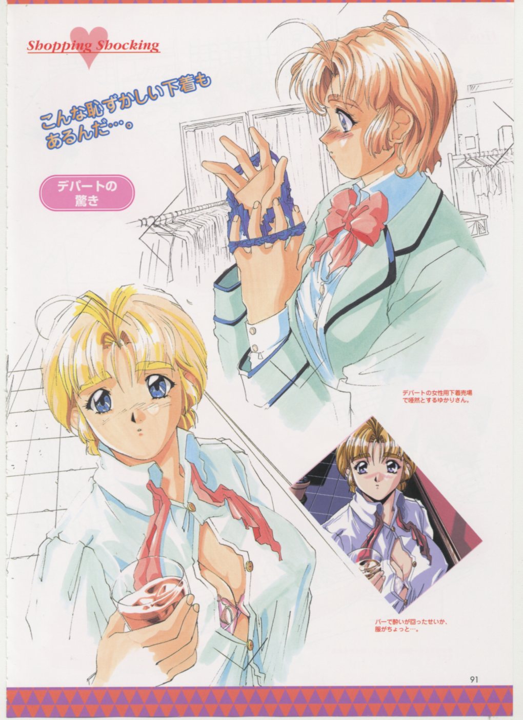 バーチャルコール オフィシャルアートブック