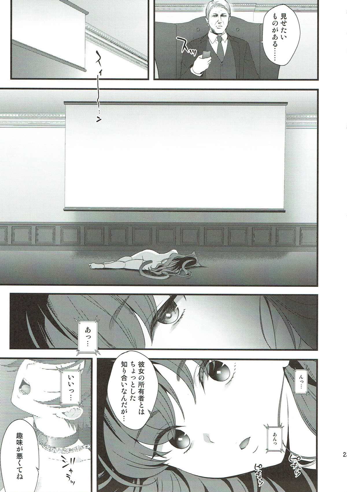 (C93) [山田一族。 (もきゅ、袋小路)] 戦士宣誓 (キラキラ☆プリキュアアラモード)