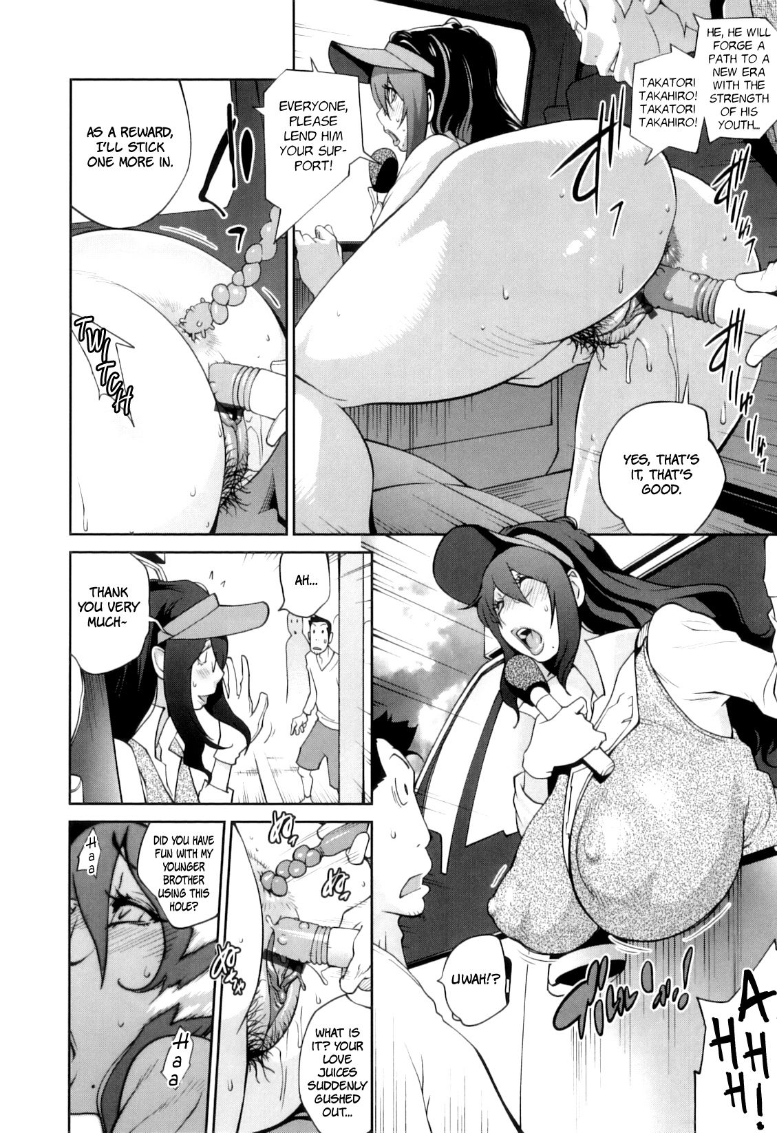 [琴義弓介] 慟哭の太陽 恍惚の月 [英訳]