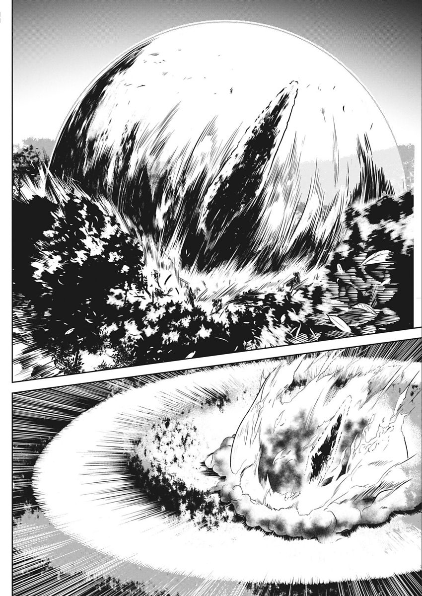 ナマイキッ！ 2018年2月号 [DL版]