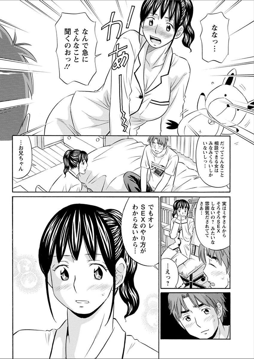 アクションピザッツ 2018年2月号 [DL版]