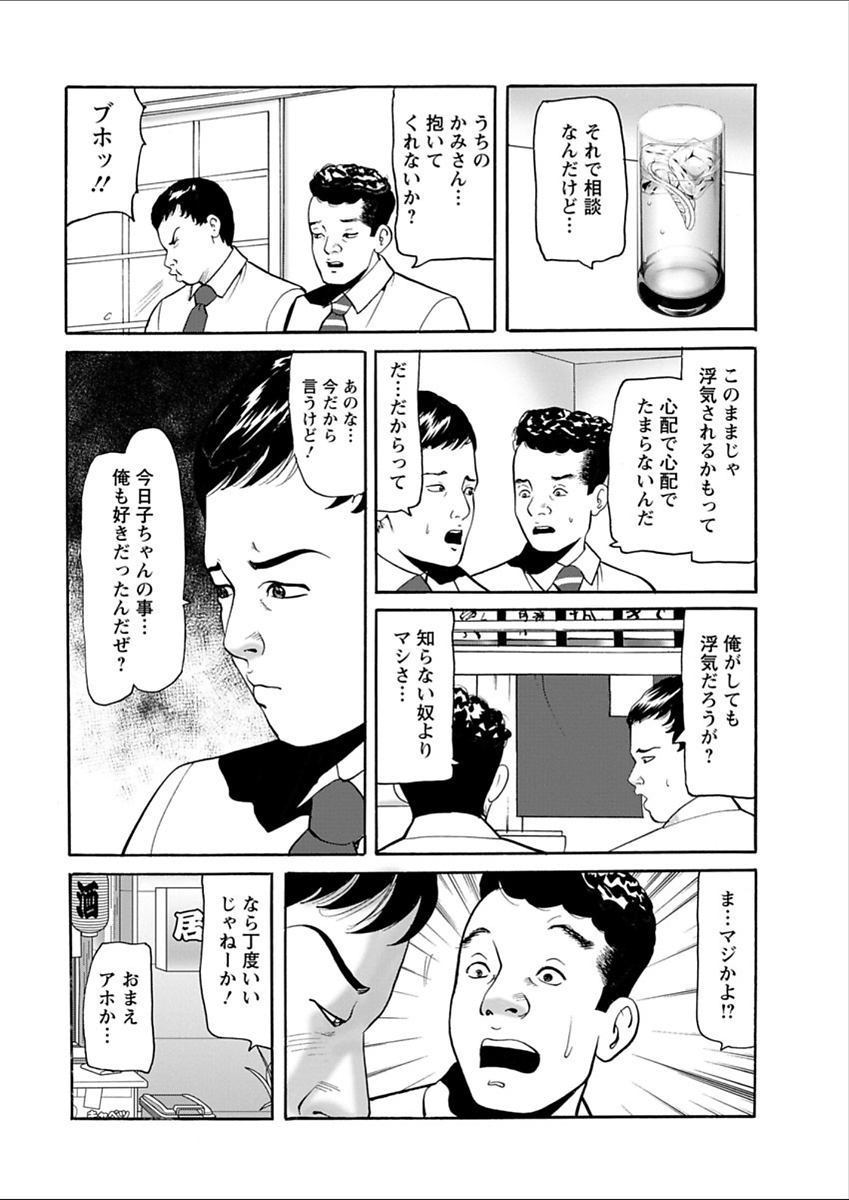 アクションピザッツ 2018年2月号 [DL版]