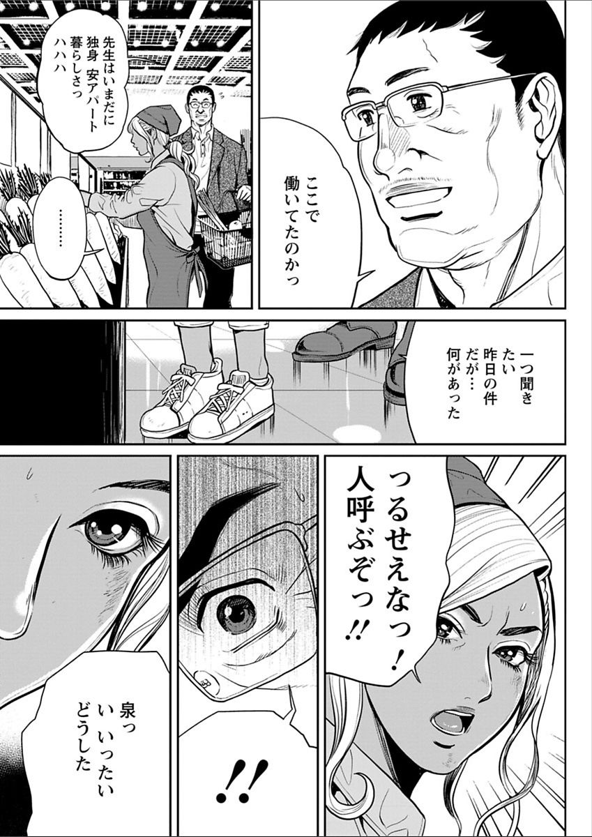 アクションピザッツ 2018年2月号 [DL版]