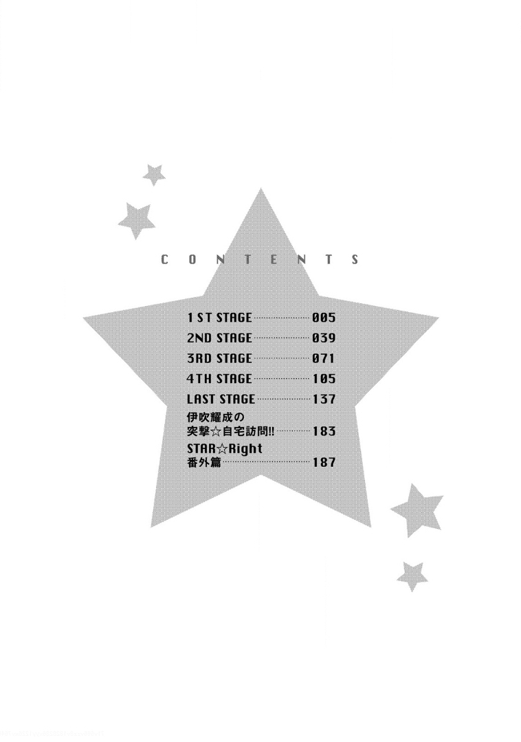 [扇ゆずは] STAR☆Knight スタア☆ナイト 【電子限定おまけ付き】
