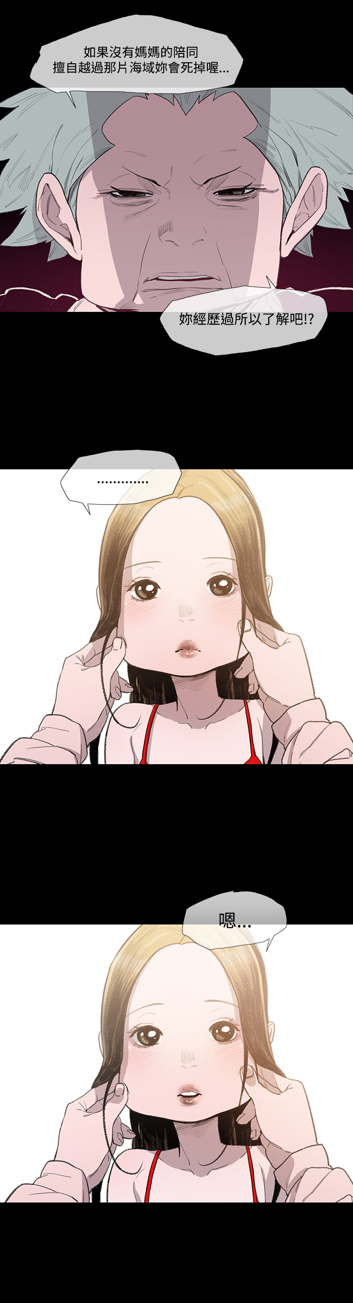 [胎毛&金景俊] 敏希