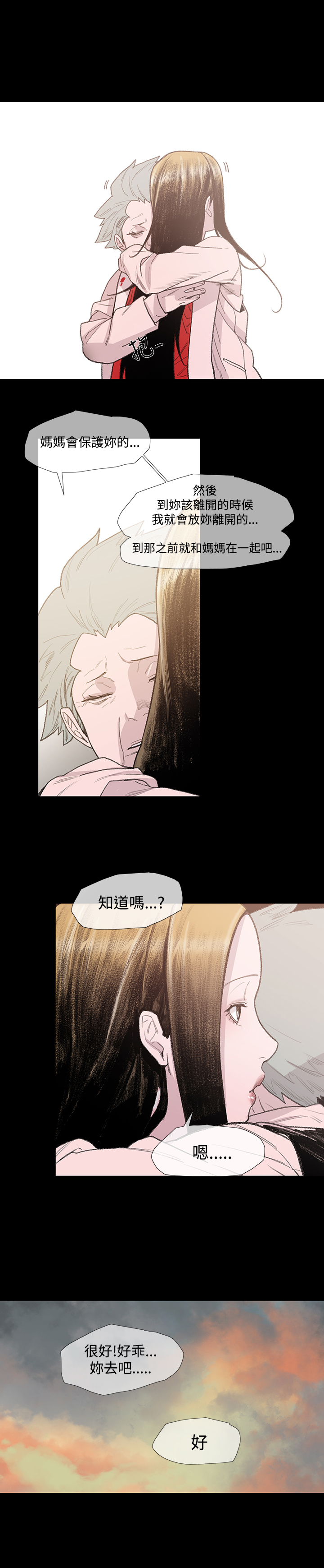 [胎毛&金景俊] 敏希