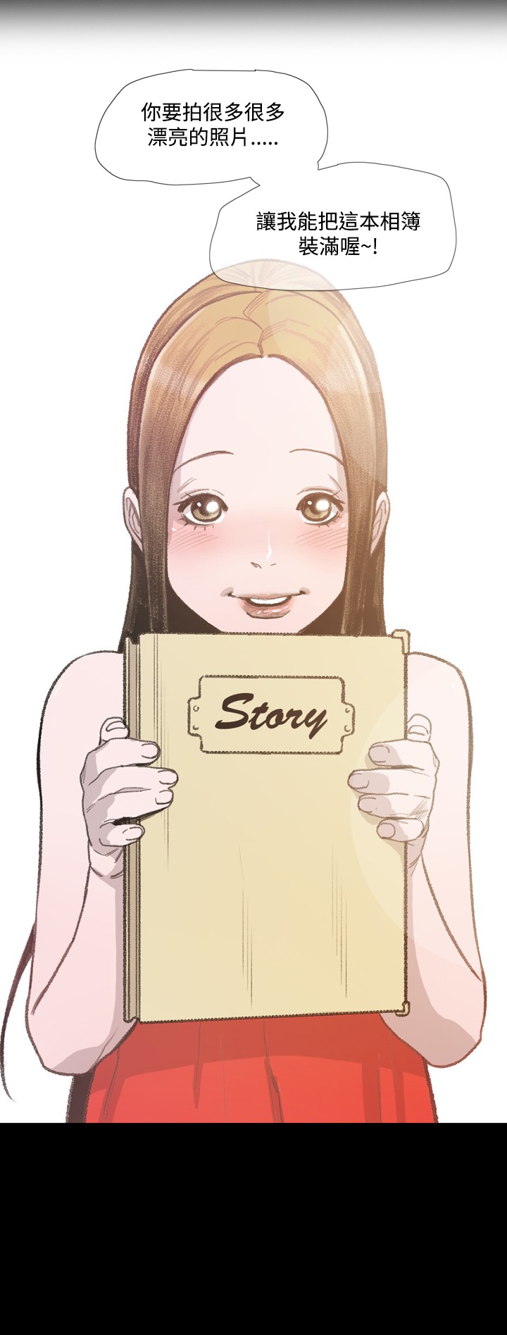 [胎毛&金景俊] 敏希