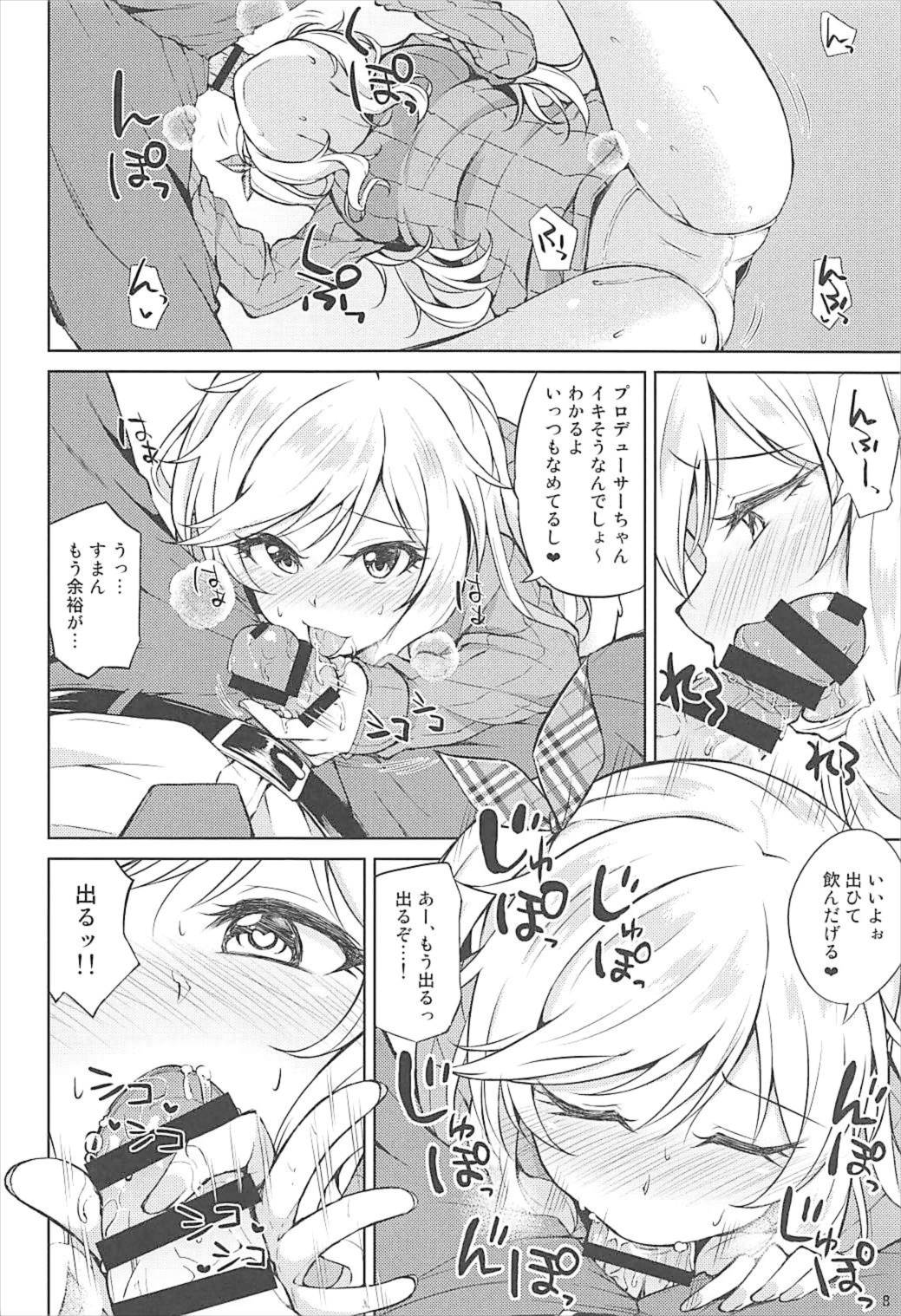 [Prism Store (じーの)] ゆい色。 (アイドルマスター シンデレラガールズ) [2018年1月5日]