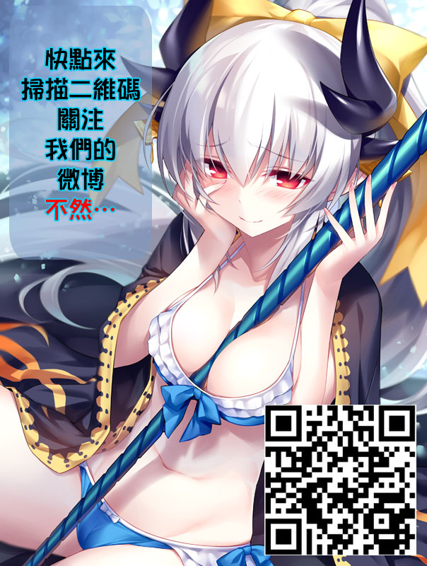 (C93) [ぺたパン (あきのそら)] ゆにこーんのゆにをこーんしたい!! (アズールレーン) [中国翻訳]